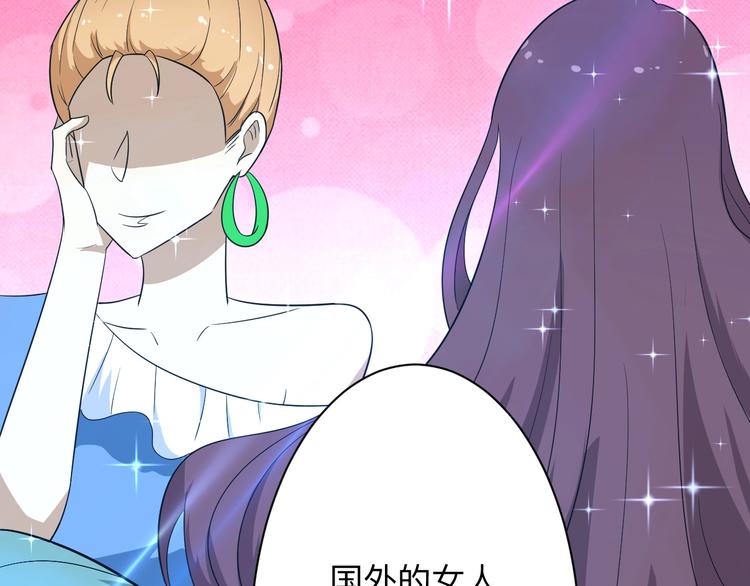 第197话 鬼混?57