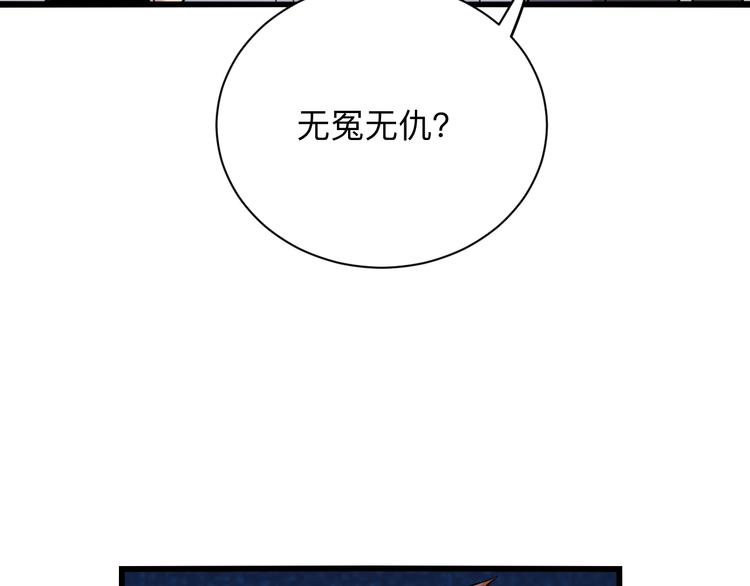 第227话 强化版26