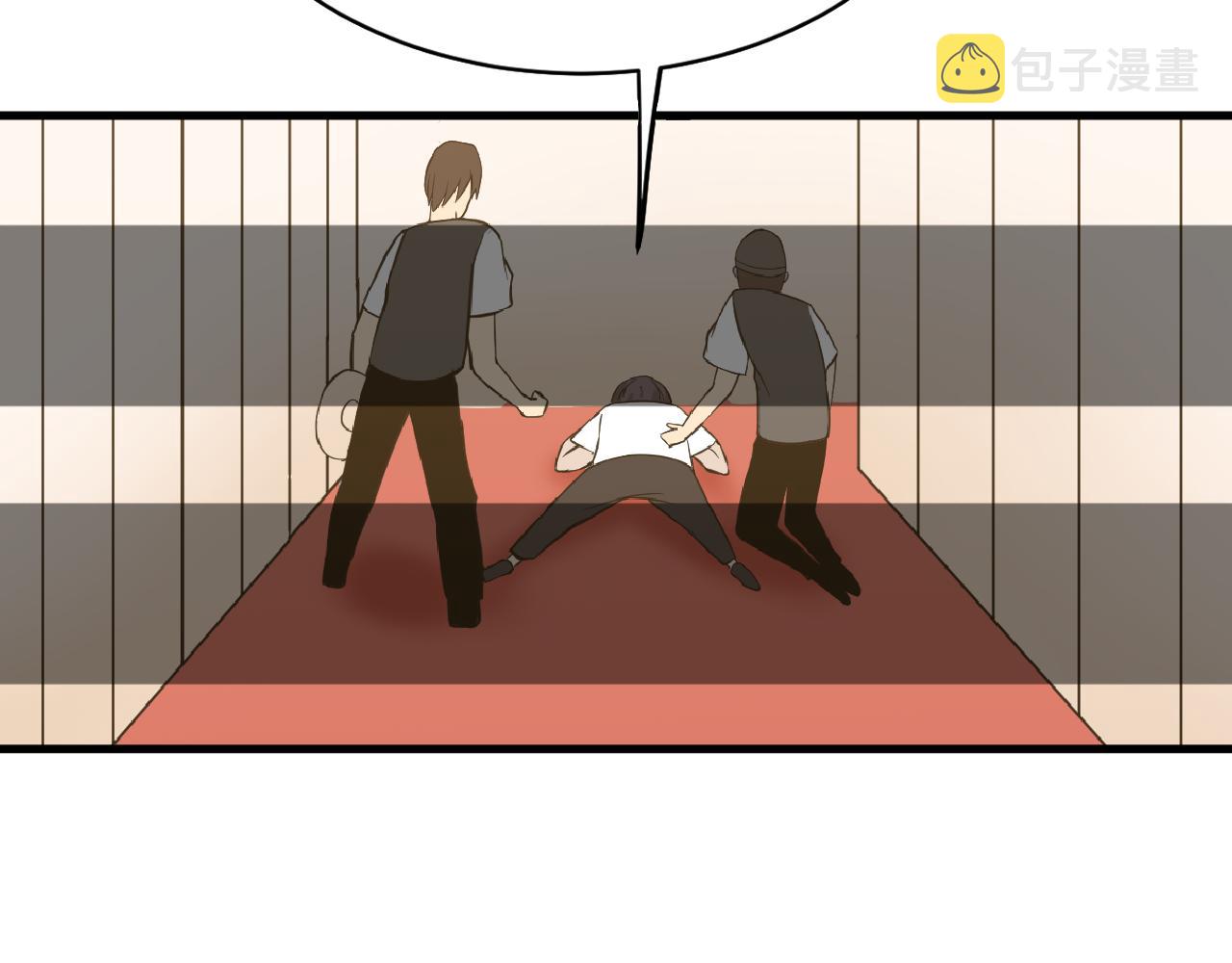第254话 给你处分93
