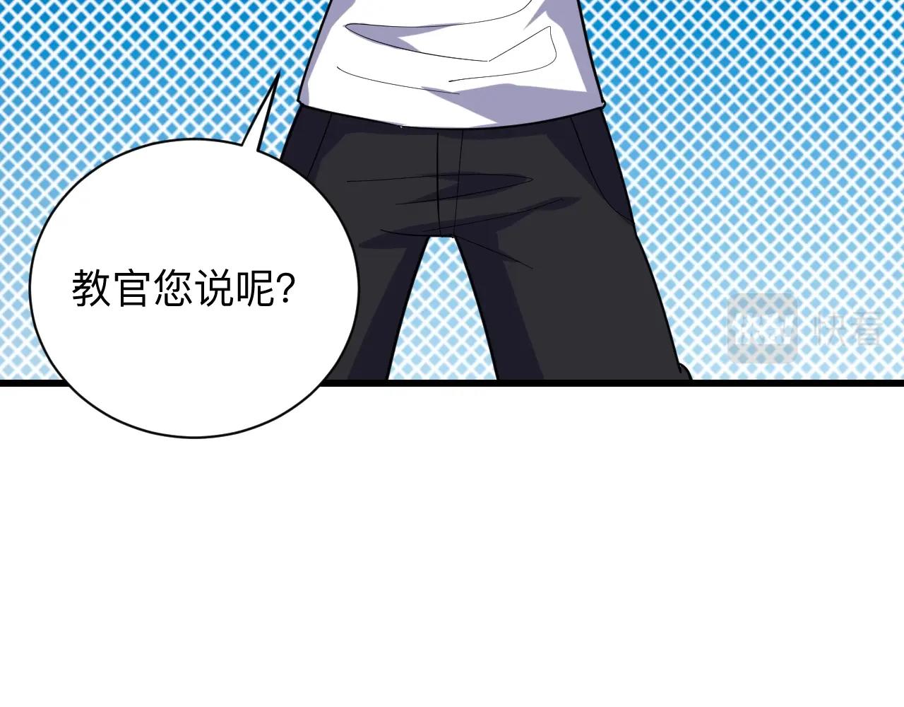 第257话 练武之人23