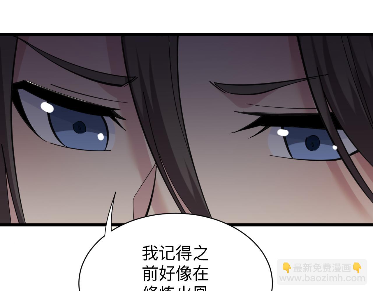 第332话 女王50