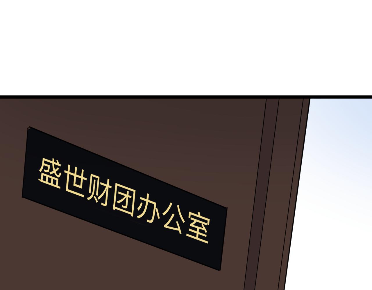 第295话 铁锤兄弟75