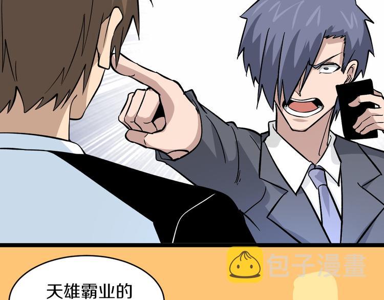 第157话 黑龙至尊卡39