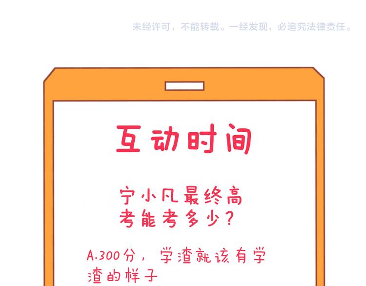 第142话 极品铁观音104