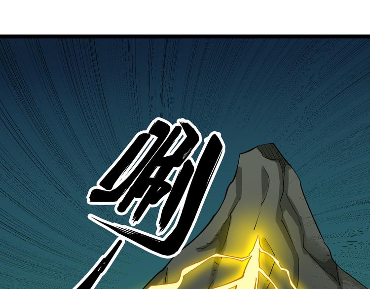 第120话 烈酒上头50