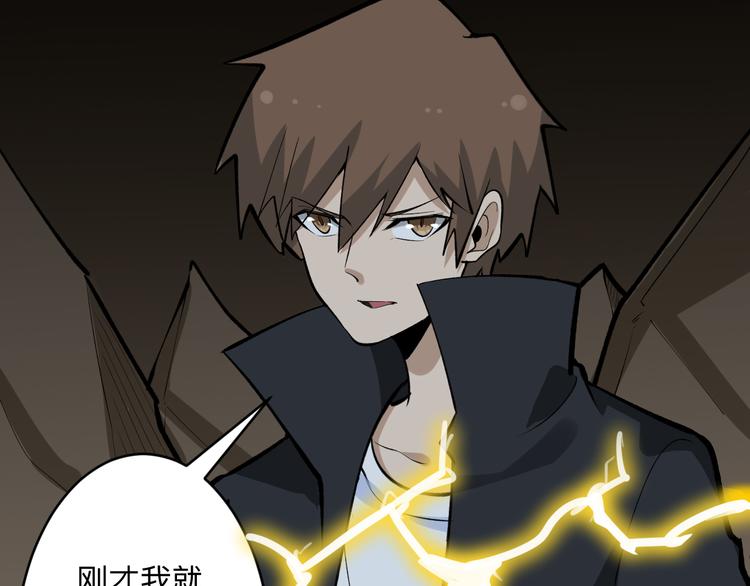 第176话 后生可畏10