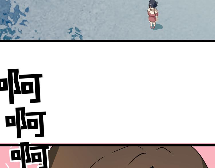 第1话 三界淘宝店113