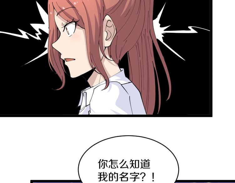 第54话 上门看病宁大夫40