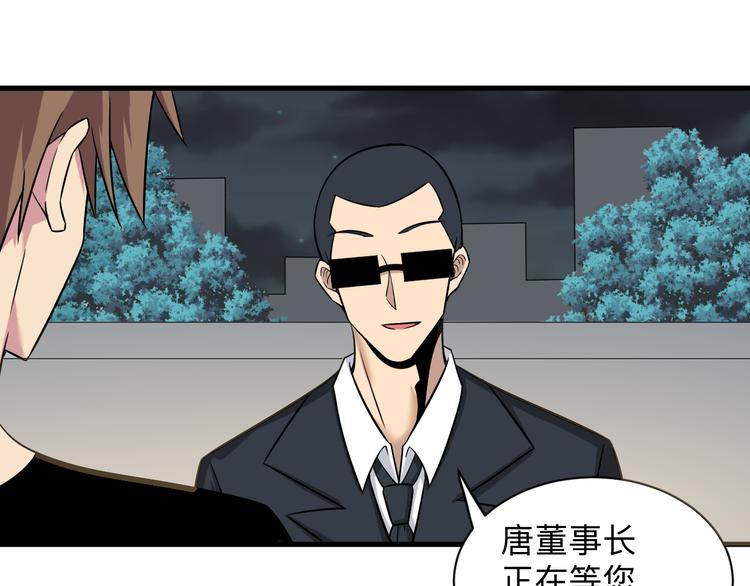 第225话 流鼻血80