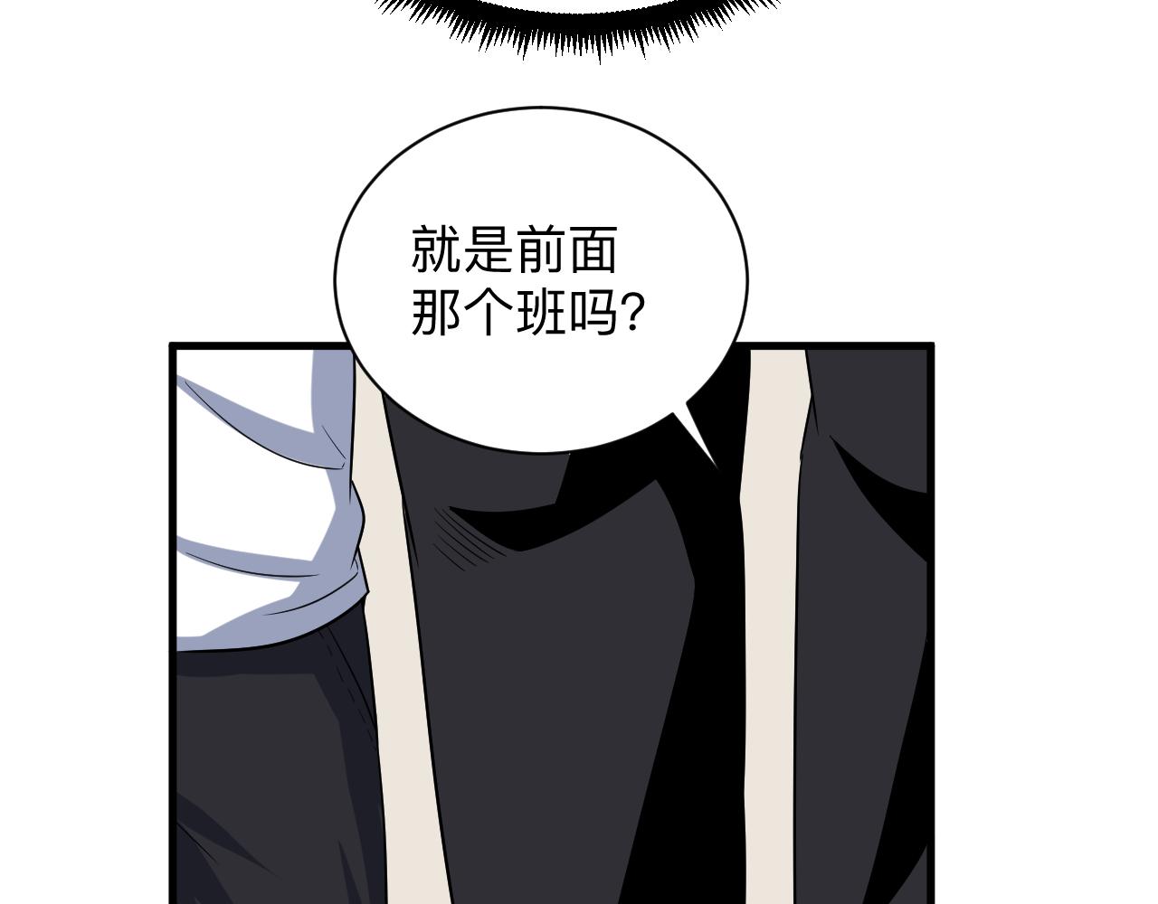 第252话 老师笑的甜118