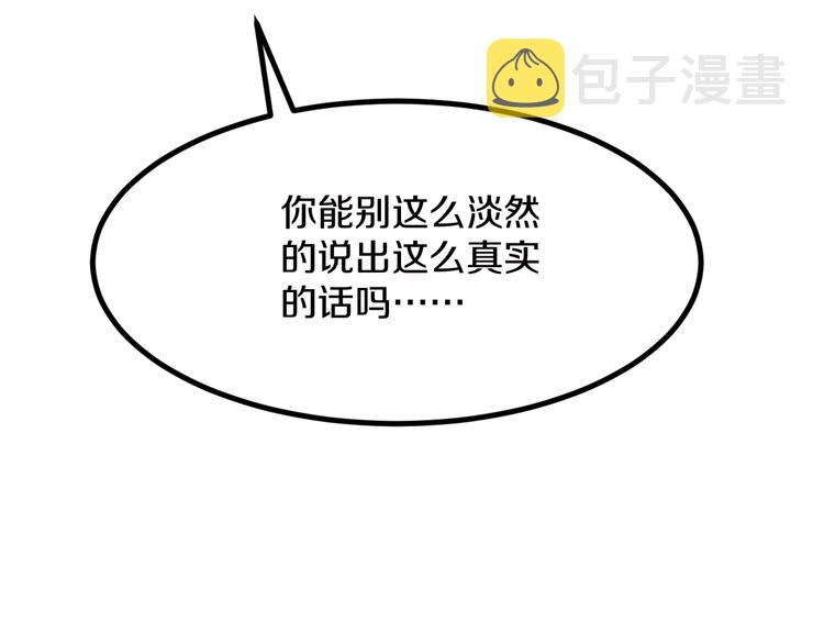 第7话 无量业火161