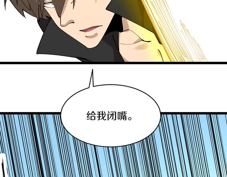 第129话 十字深渊112