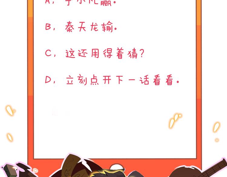 第218话 将军125