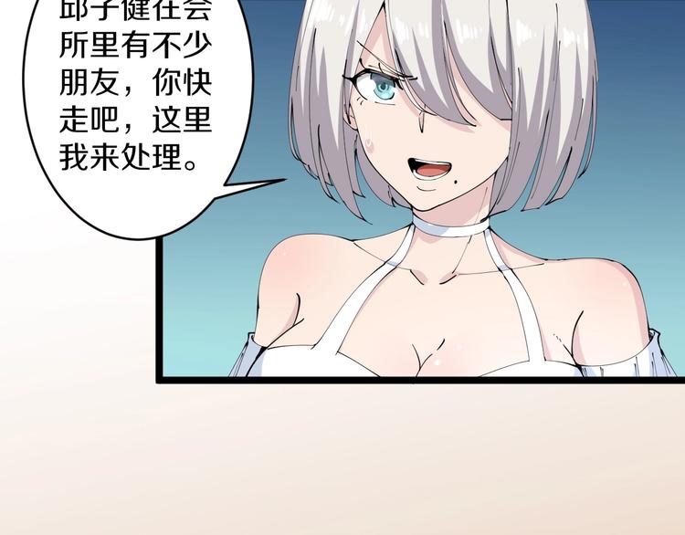 第74话 人生中的指路明灯56