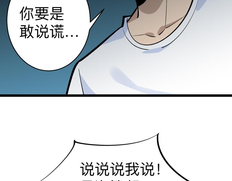 第177话 陪陪小哥哥117
