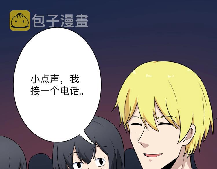 第194话 同学聚会47