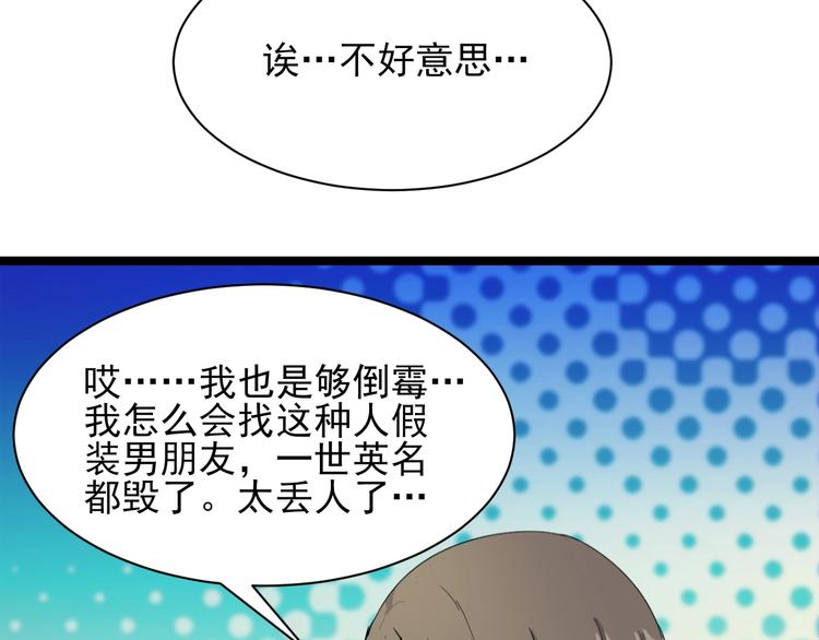 第38话 大圣的礼物62