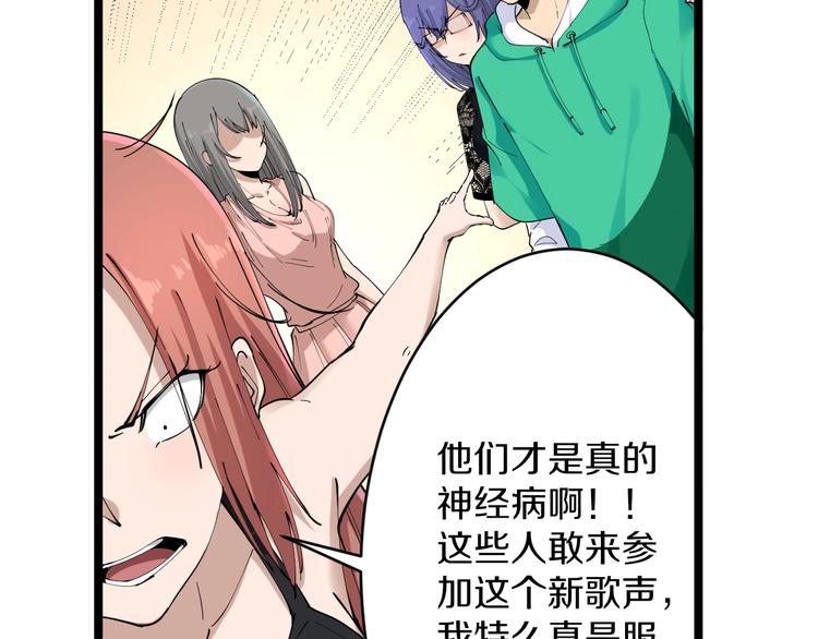 第105话 舞台意外93