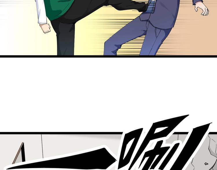 第104话 恶毒的女人！57