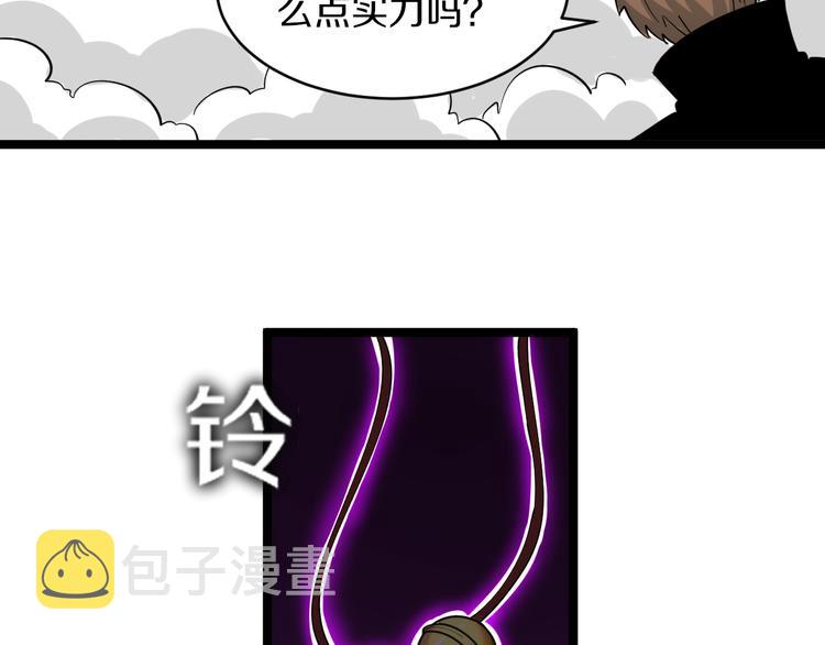 第133话 认真打架90
