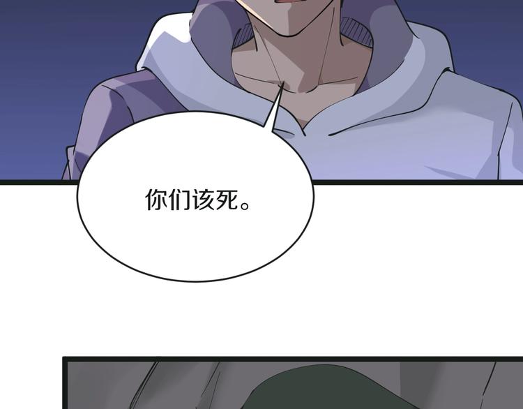 第65话 深入敌穴57