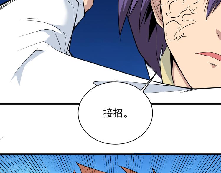 第218话 将军55