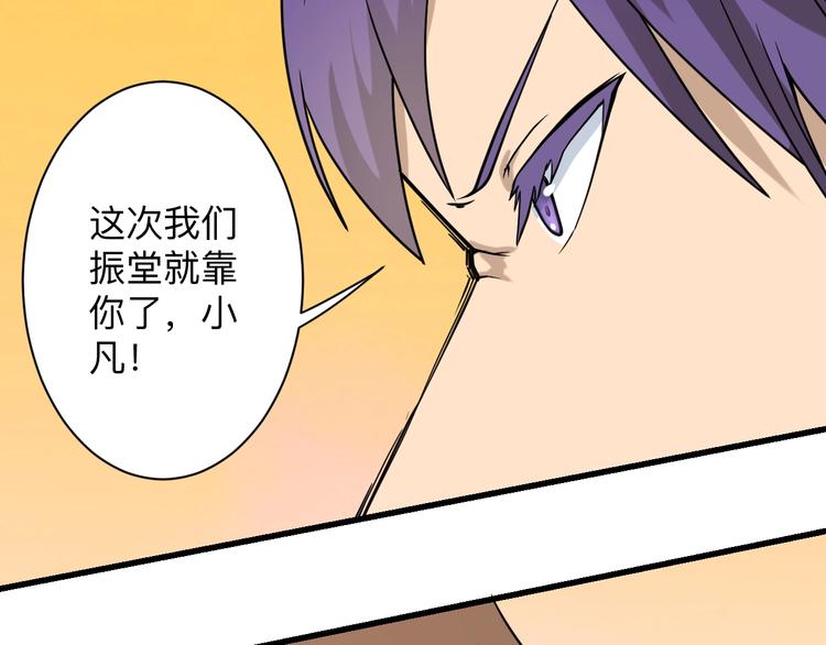 第210话 超神水73