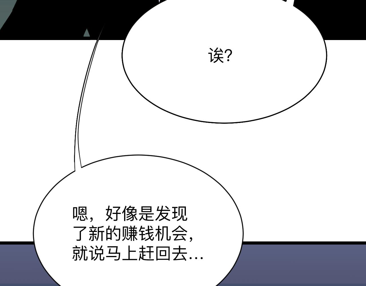 第307话 大发慈悲30
