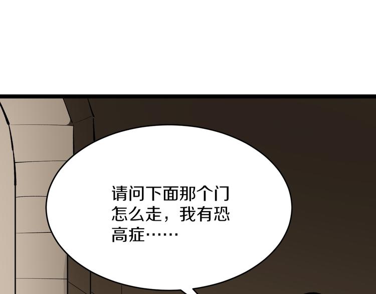 第174话 大师登场15