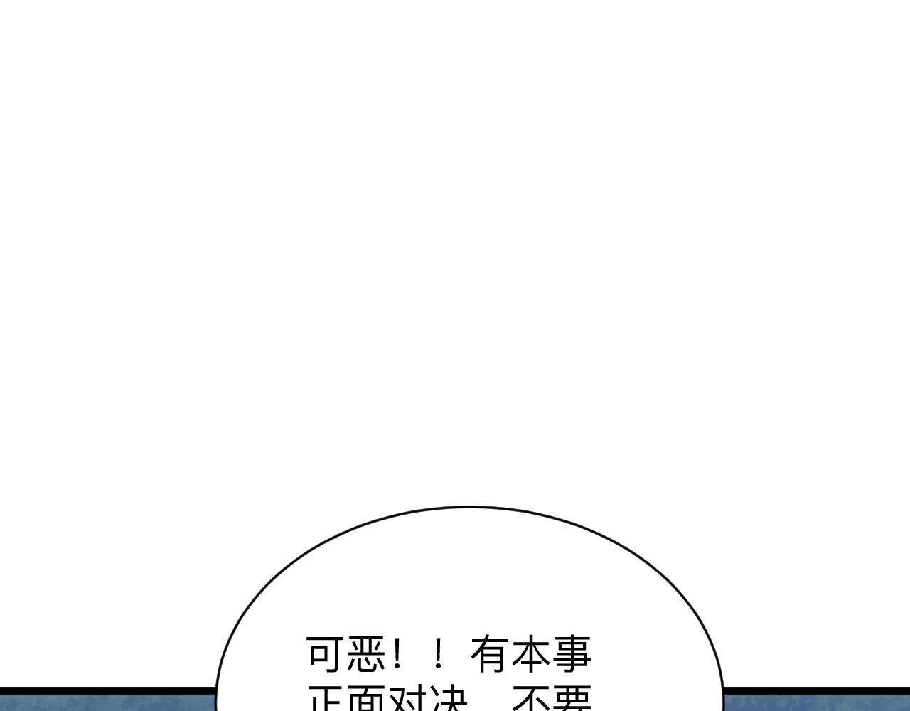 第275话 化境巅峰98