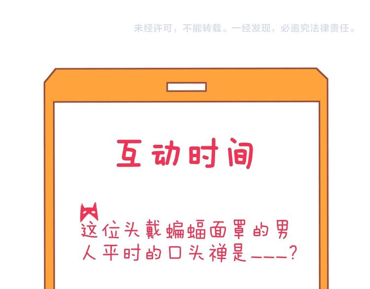 第112话 躲子弹，没那么难！102