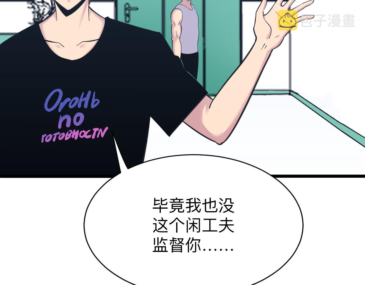 第303话 共生体！71