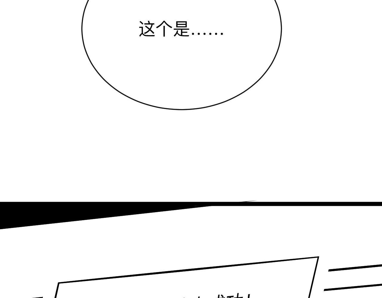 第245话 不饶恕36