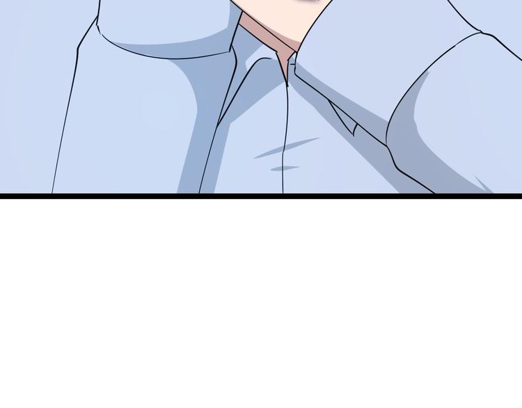 第5话 黄三太奶67