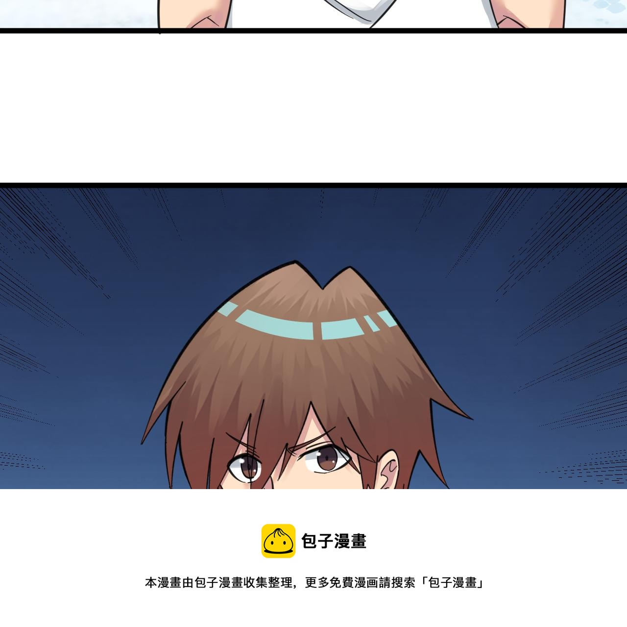 第315话 快男小凡112