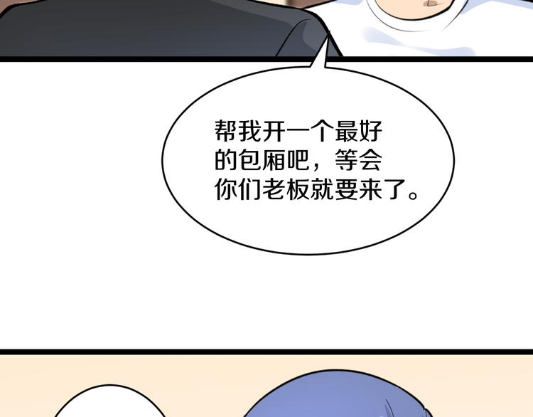第165话 龙阳酒55