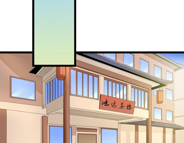 第43话 打开OICQ52