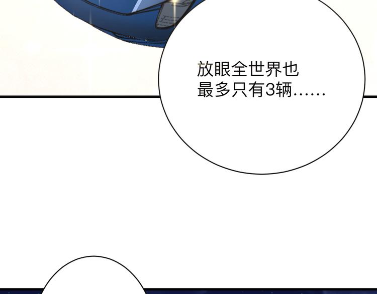 第201话 怪怪的47