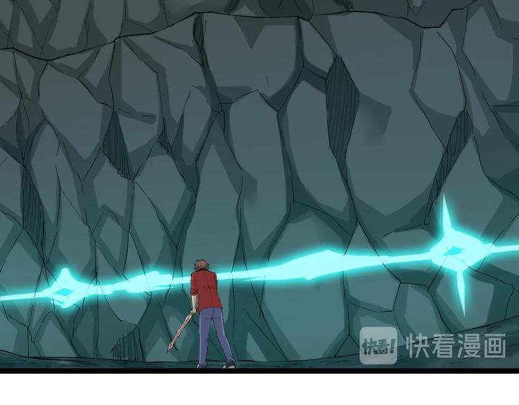 第88话 一支穿云剑37