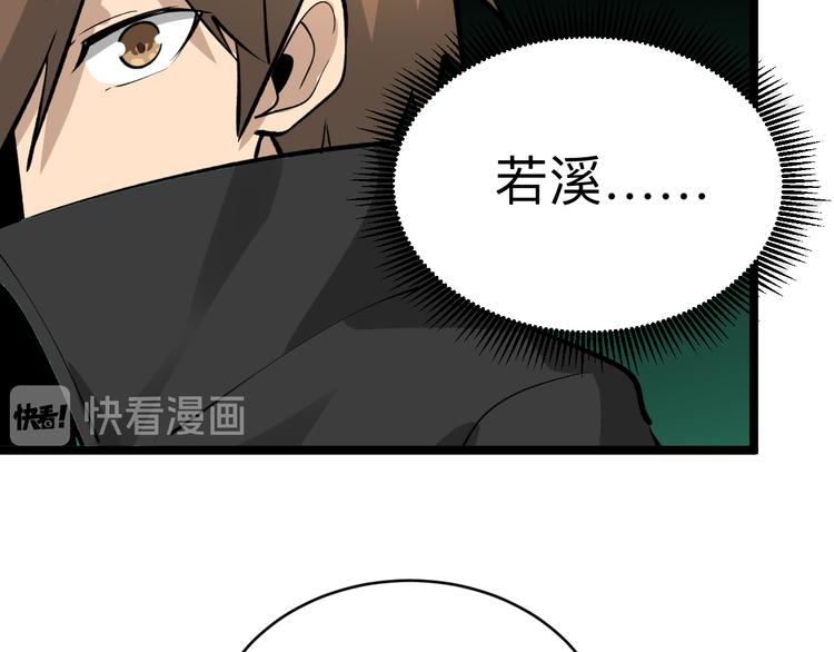 第178话 粉粉的桃139