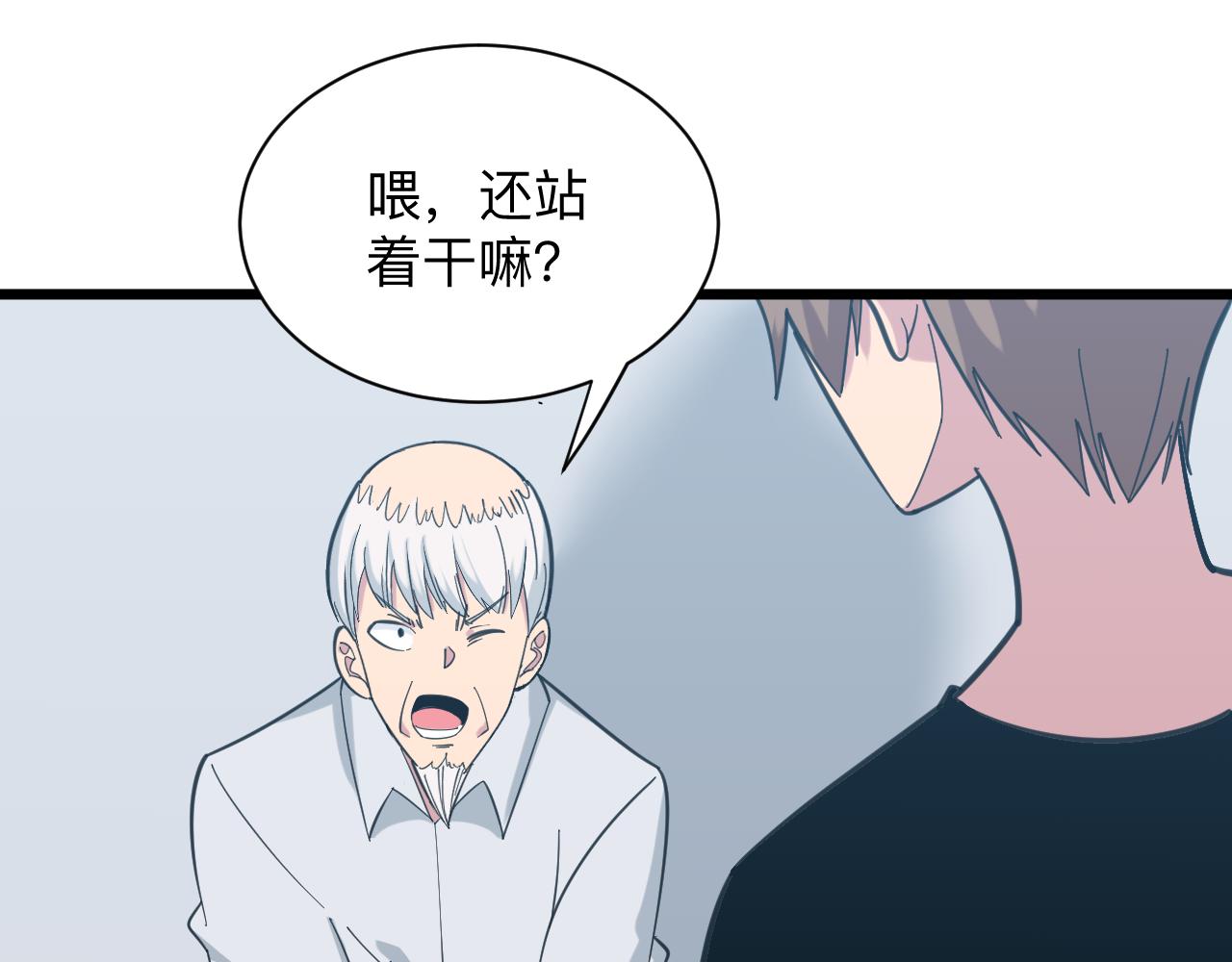 第327话 碰瓷99