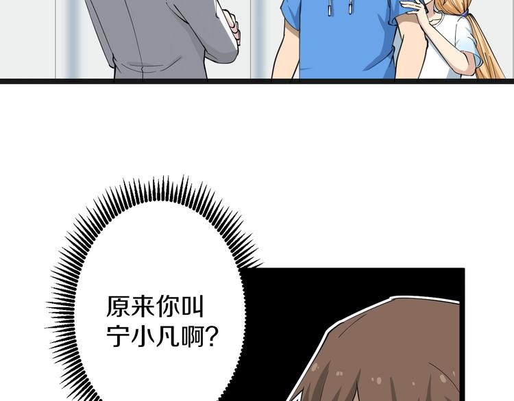 第31话 又见安然33