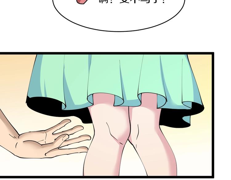 第79话 我有一个好姐姐！25