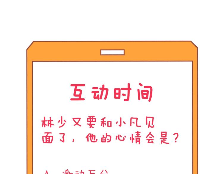 第198话 照打不误95