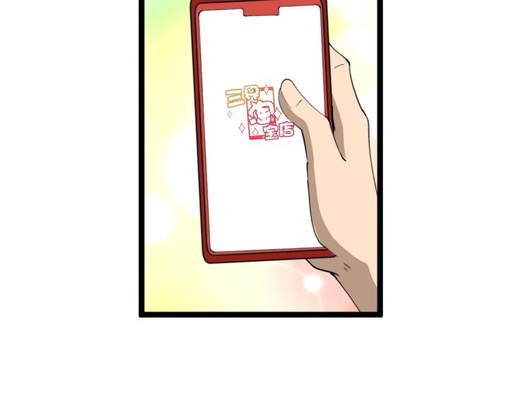 第30话 埋龙谷26