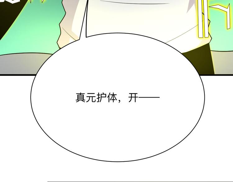 第223话 娶妻否？115