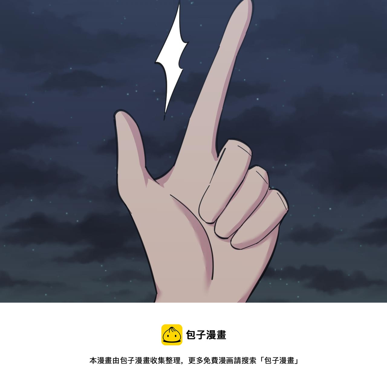 第308话 顺风船44