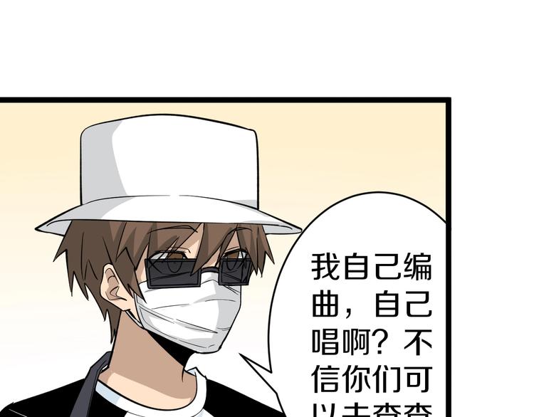 第155话 天籁之音21