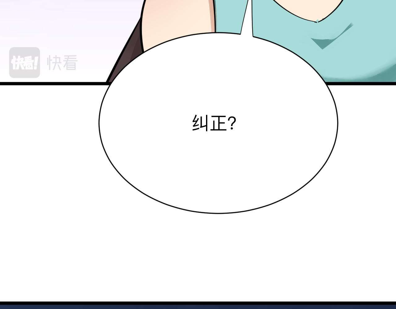 第338话 女主人115