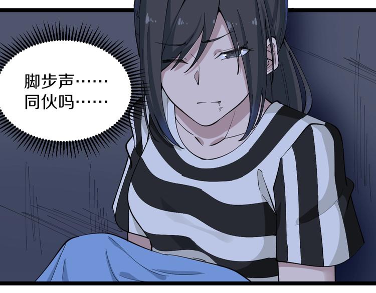 第113话 神秘老头53